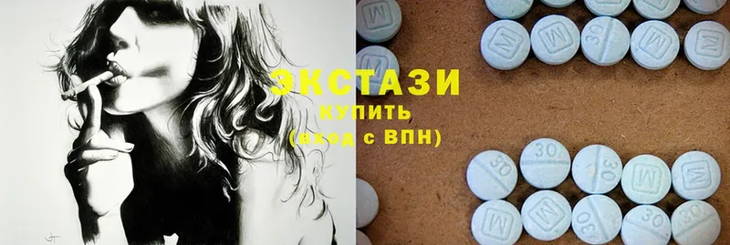 купить   Константиновск  Ecstasy mix 