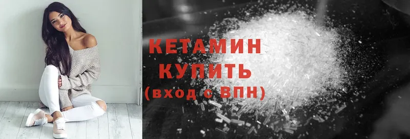 КЕТАМИН ketamine  хочу наркоту  mega   Константиновск 