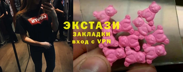 ГАЛЛЮЦИНОГЕННЫЕ ГРИБЫ Волоколамск