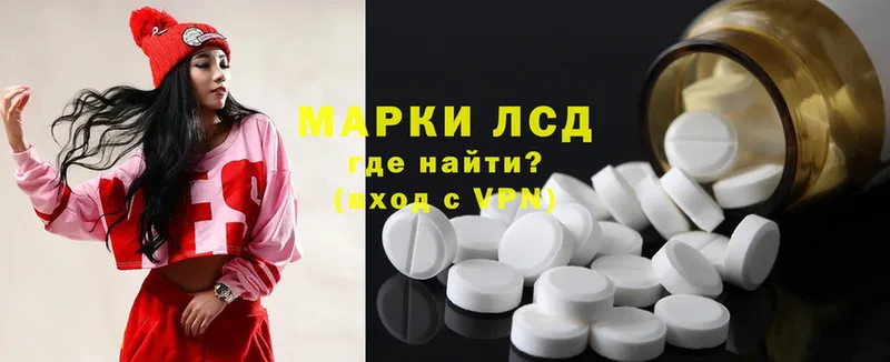 Лсд 25 экстази ecstasy  где можно купить   Константиновск 